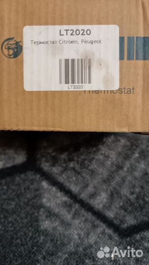 Термостат Citroen Peugeot