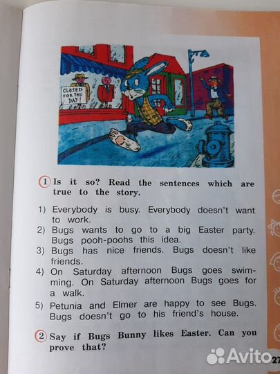 Книга для чтения. 2 класс. Английский. Верещагина