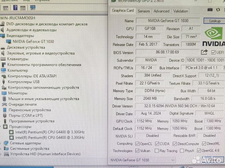 Системный блок Intel 8gb SSD 240gb