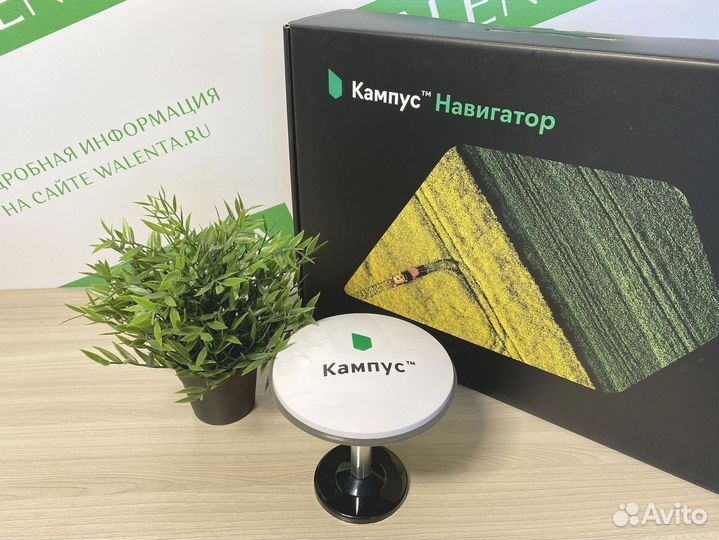 Агронавигатор Кампус в Красноармейске