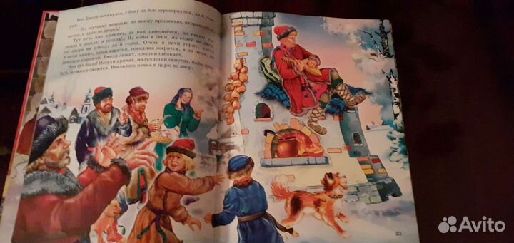 Волшебные сказки