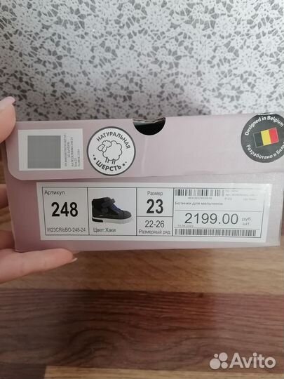 Ботинки весна осень