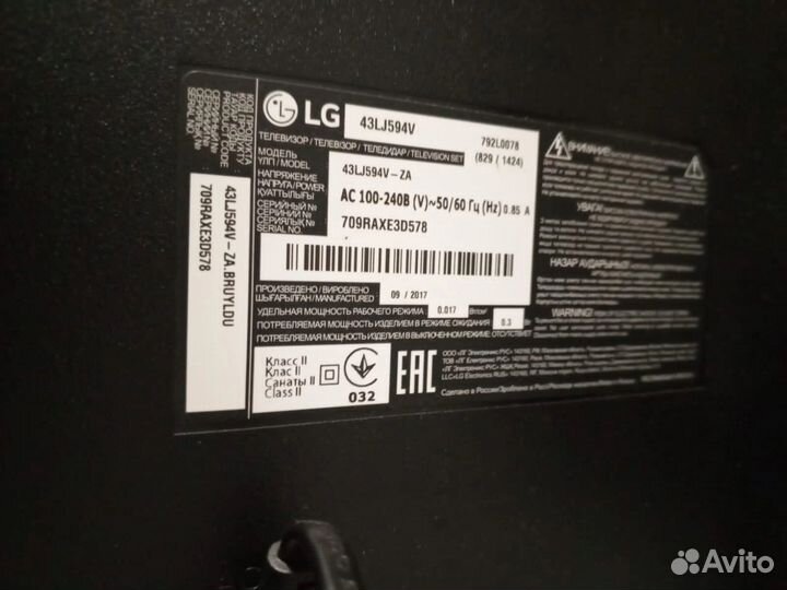 LG 43LJ594V