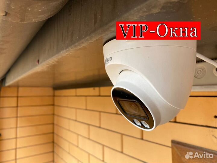 Камера видеонаблюдения