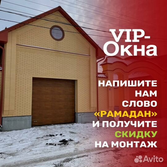 Секционные ворота