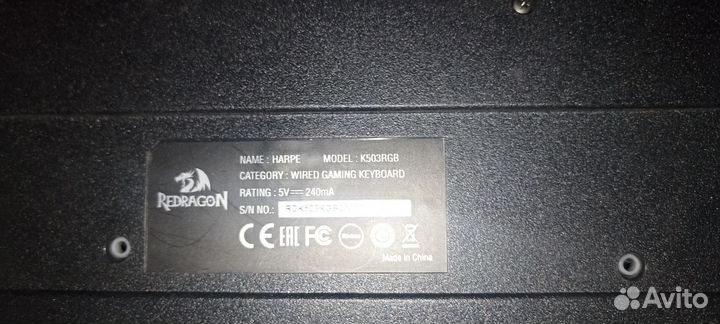 Игровая клавиатура