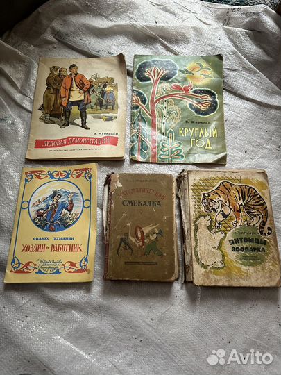 Детские книги, сказки, рассказы СССР