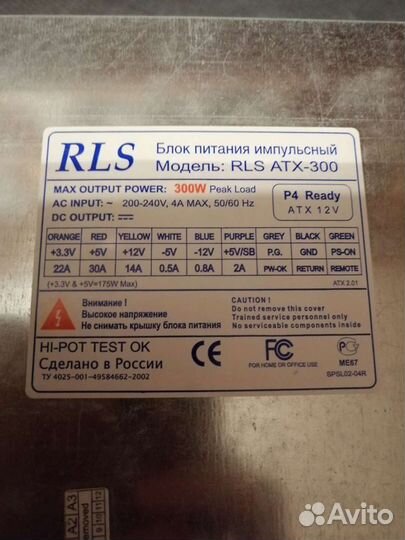 Блок питания импульсный на пк, модель :RLS ATX-309