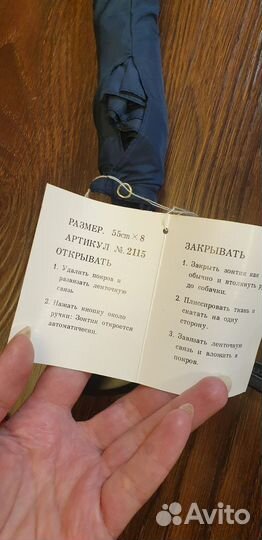 Мужской зонт винтаж, Япония