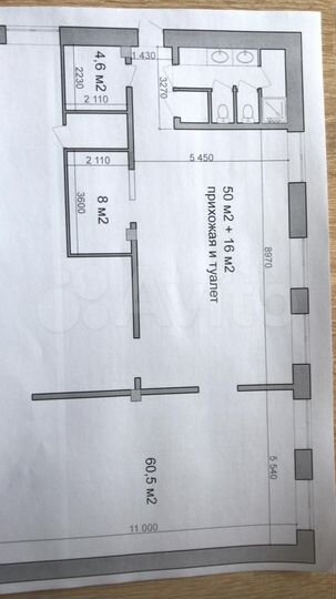 Свободного назначения, 140 м²(до 220 кв.м)