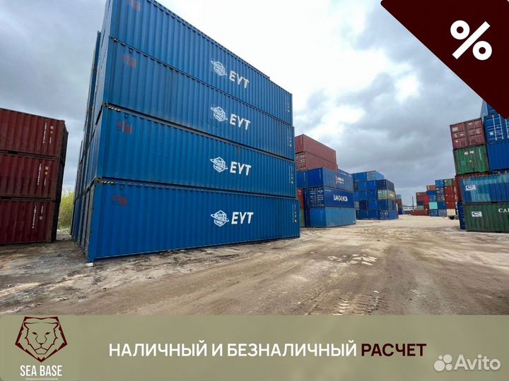 Морской контейнер под ключ