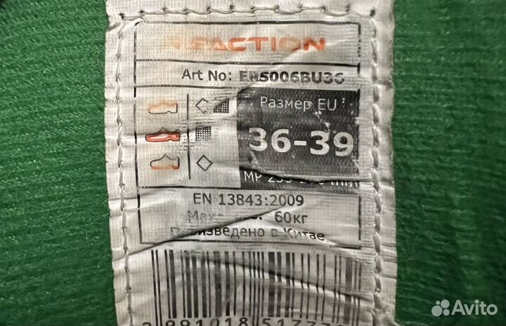 Роликовые коньки раздвижные ролики 36-39