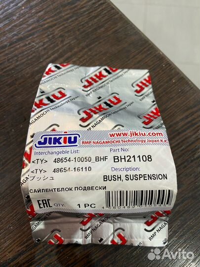 Сайлентблок переднего рычага Jikiu BH21108, Toyota