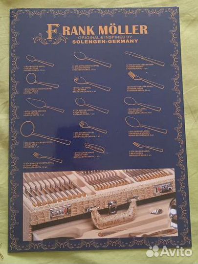 Frank moller original столовый набор 72 предмета