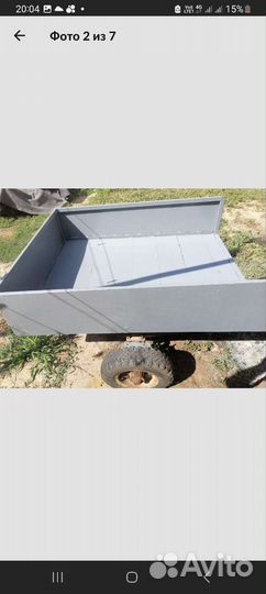 Прицеп легковой бу