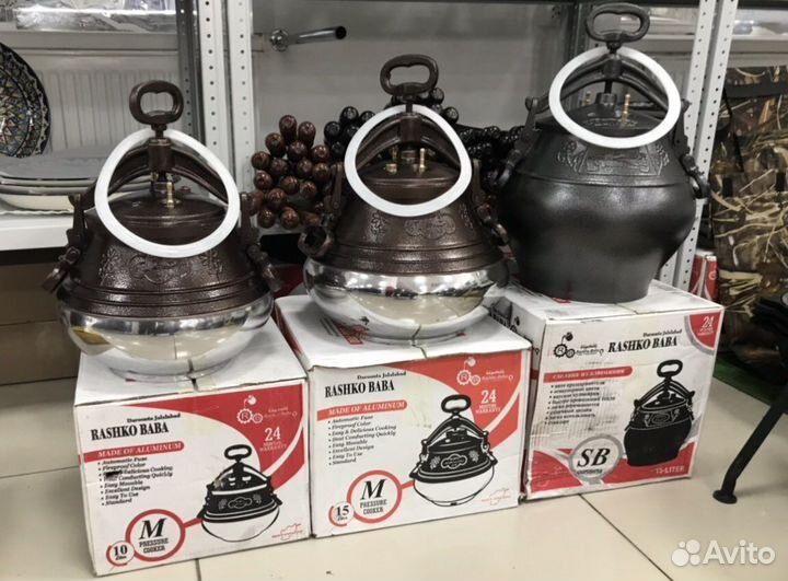 Афгагский казан оригинал