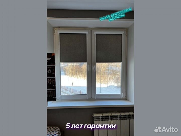 Рулонные шторы на заказ