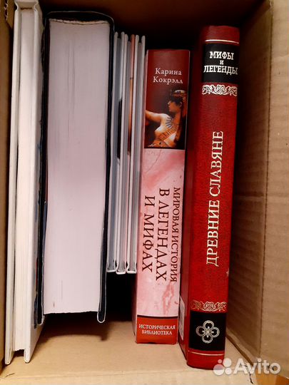 Коробка с книгами