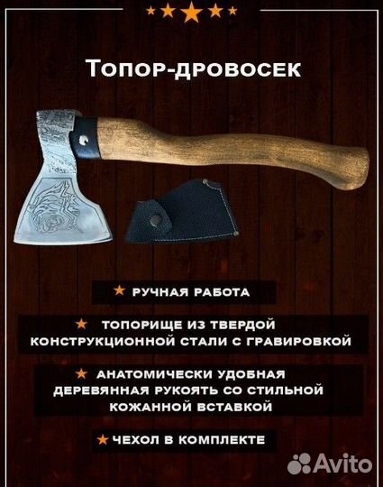 Подарочный шашлычный набор Премиум №9