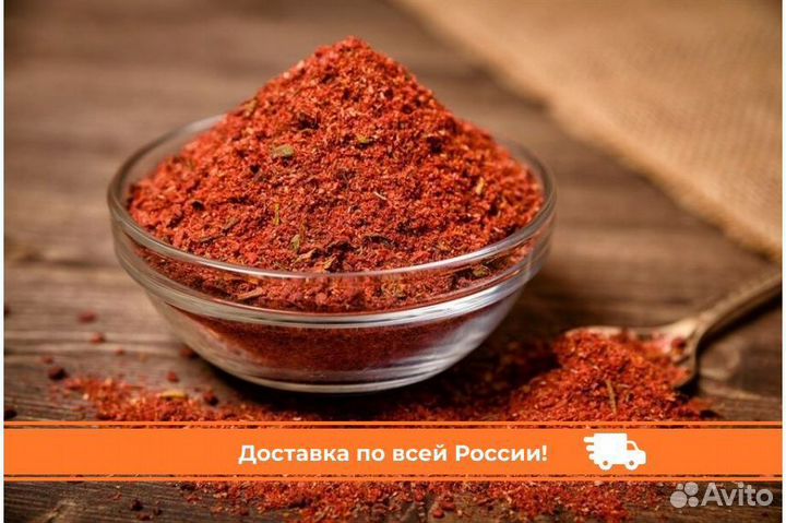 Аджика красная. Специи из Грузии