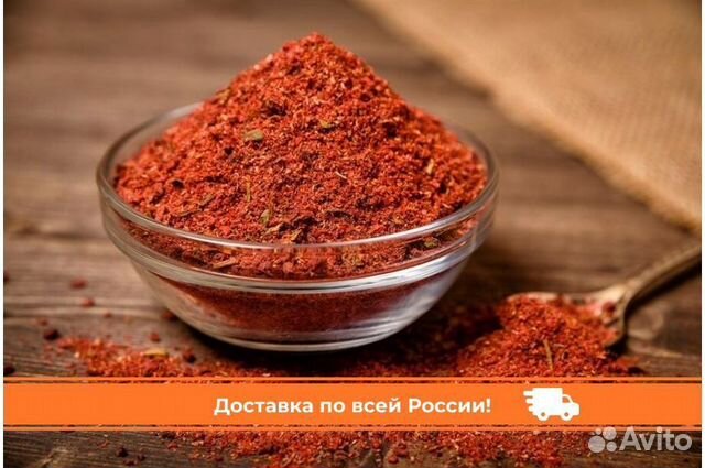 Аджика красная. Специи из Грузии