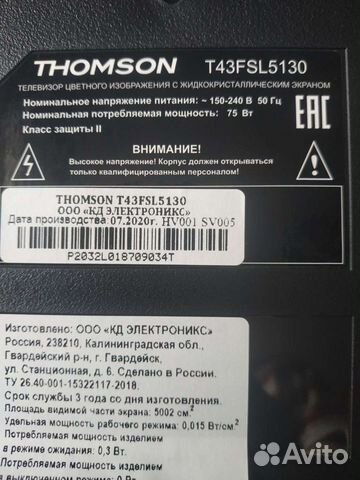 Thomson T43SL5130