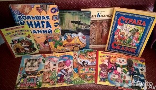 Книги, большая библиотека