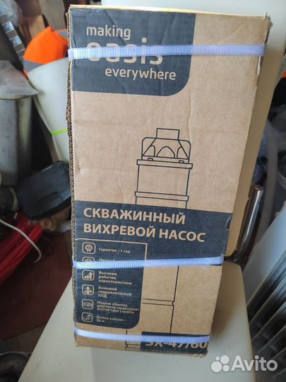 Насос для скважины