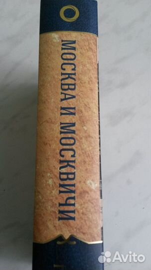 Владимир Гиляровский 