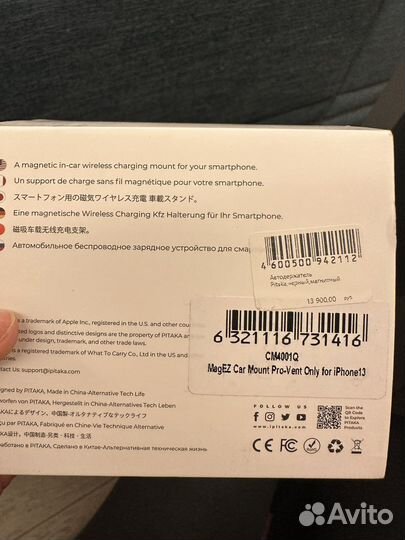 Автомобильное зарядное устройство для телефона