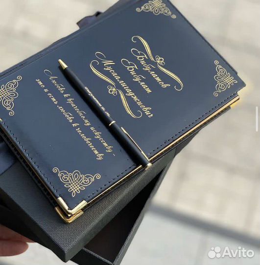 Ежедневник с гравировкой набор