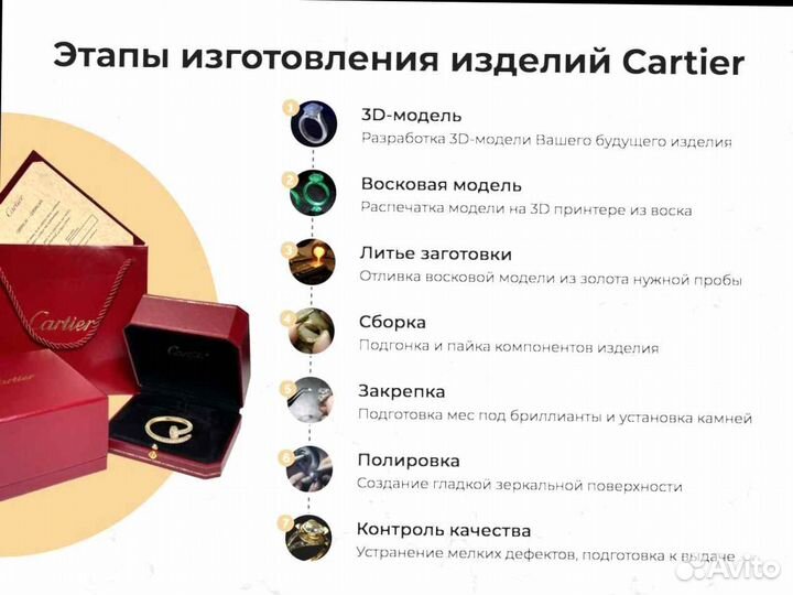 Кольцо Cartier Juste un Clou из розового золота