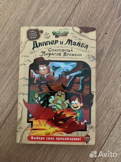 Манги и книги