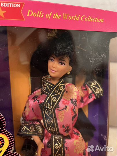 Chinese Barbie dotw 1993