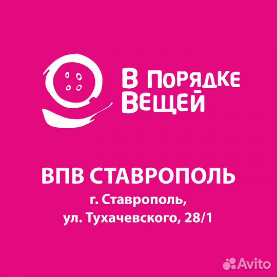 Продавец-кассир в магазин одежды