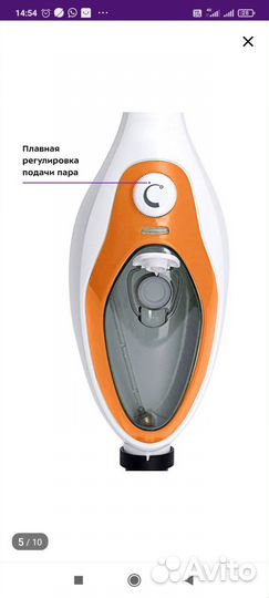 Паровая швабра kitfort 1004