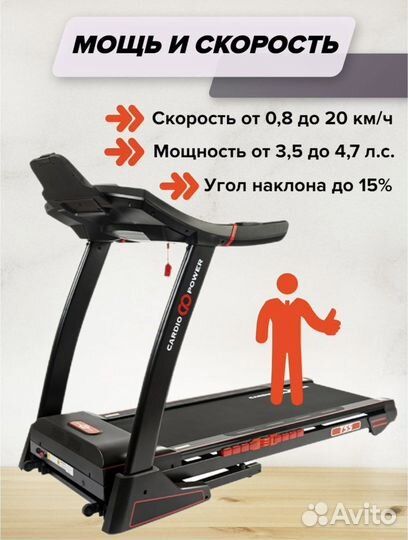 Беговая дорожка CardioPower T55, красный/черный