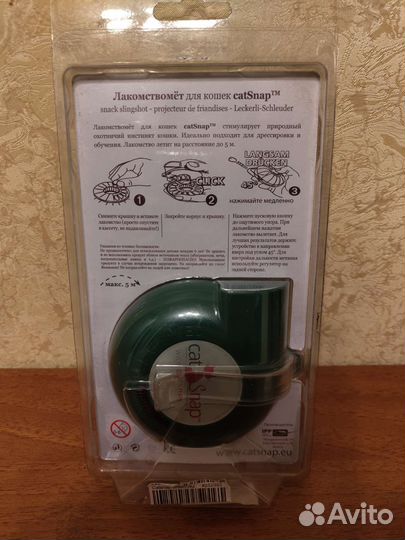 Лакомствомет (игрушка для кошек или собак)