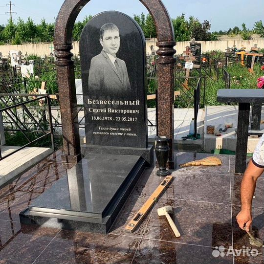 Благоустройство могил, надгробья, бетонные работы