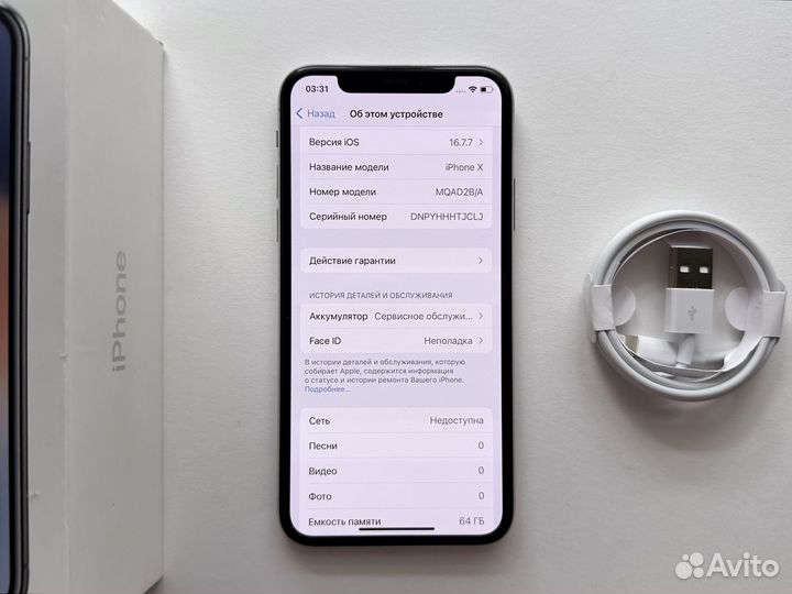 iPhone X, 64 ГБ