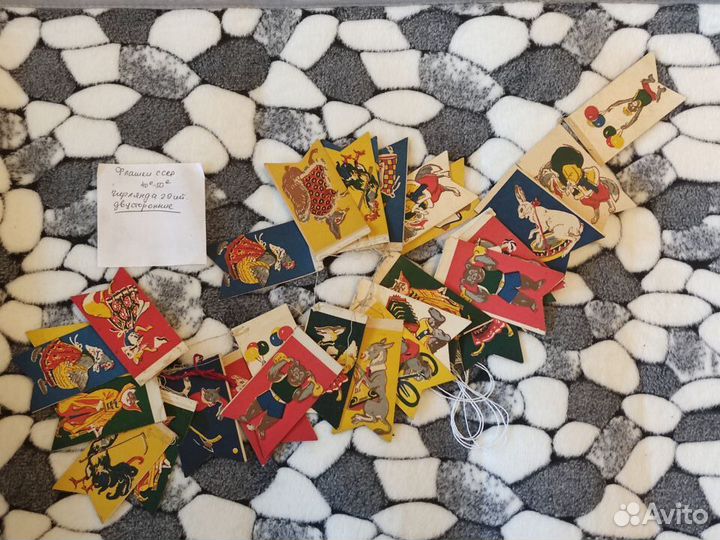 Флажки бумажные на елку СССР цены внутри