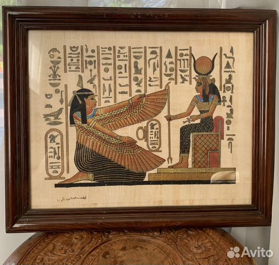 Египетские папирусы в багете