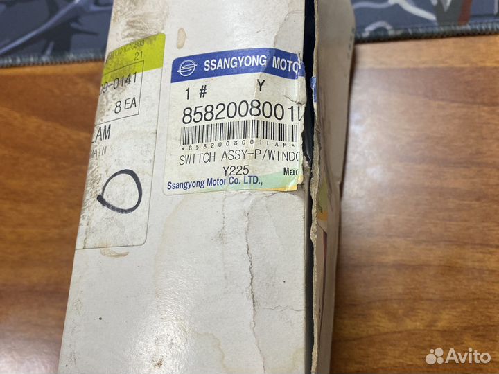 Главный блок стеклоподъёмников ssang yong rexton