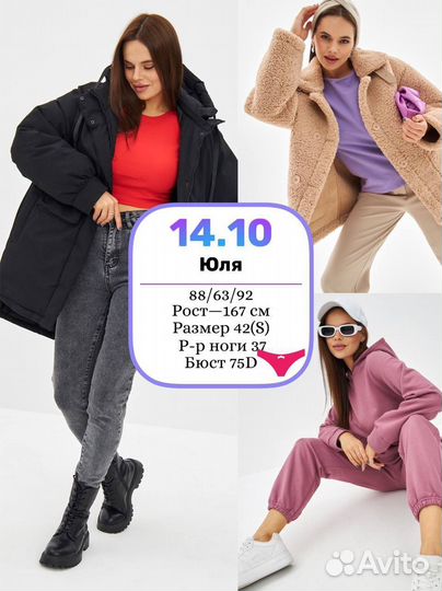 Фотосьемка для маркетплейсов