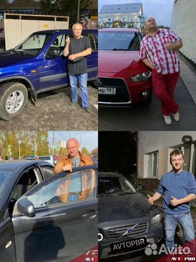 Автоподбор. Автоэксперт. Выездная диагностика авто