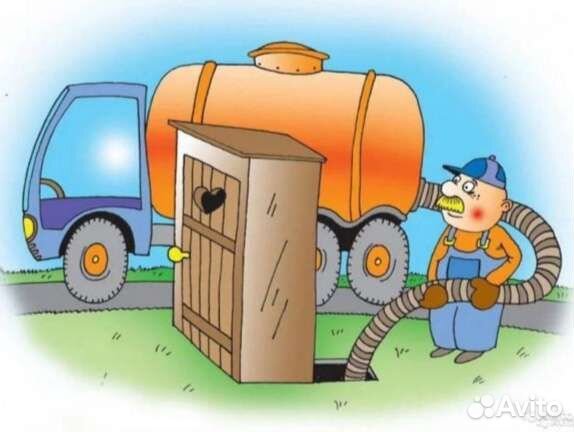 Откачка канализации, ассенизатор, откачка септиков