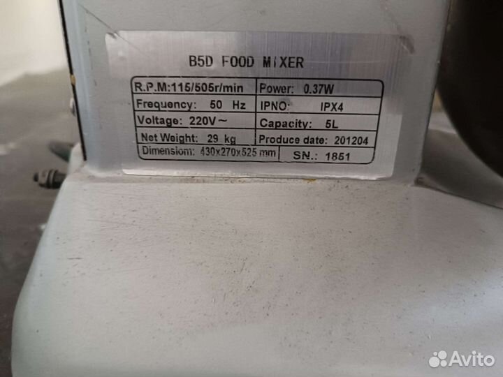 Миксер планетарный B5D