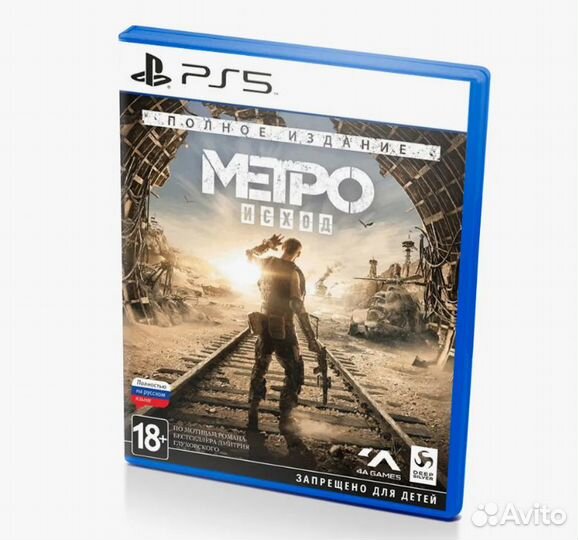 Игра Metro: Exodus (PS5) Полностью на русском NEW