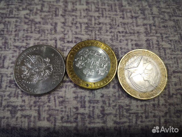 Юбилейные монеты
