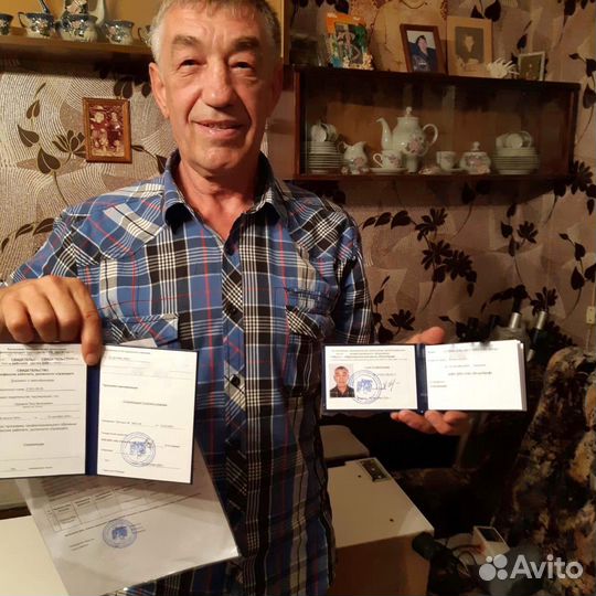 Корочки Удостоверения Обучение Подготовка